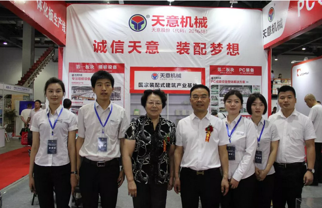 2018國際新墻材、新技術(shù)、新設(shè)備及配套產(chǎn)品展示展覽會開幕