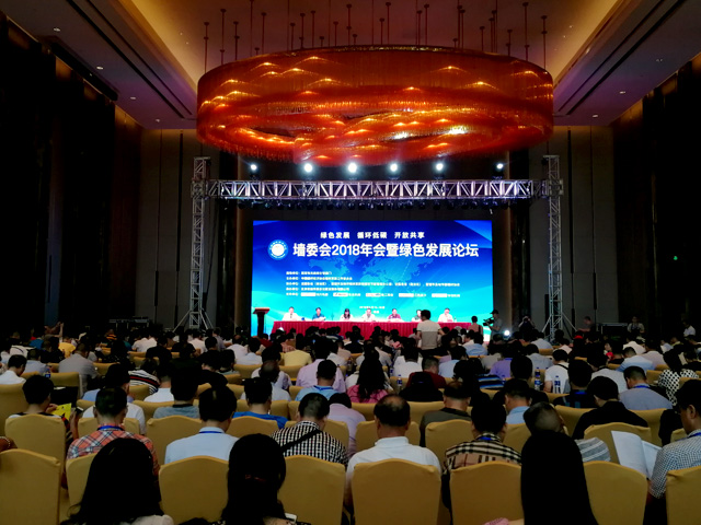 天意機(jī)械董事長劉洪彬當(dāng)選中國循環(huán)經(jīng)濟(jì)協(xié)會墻材革新工作委員會會長